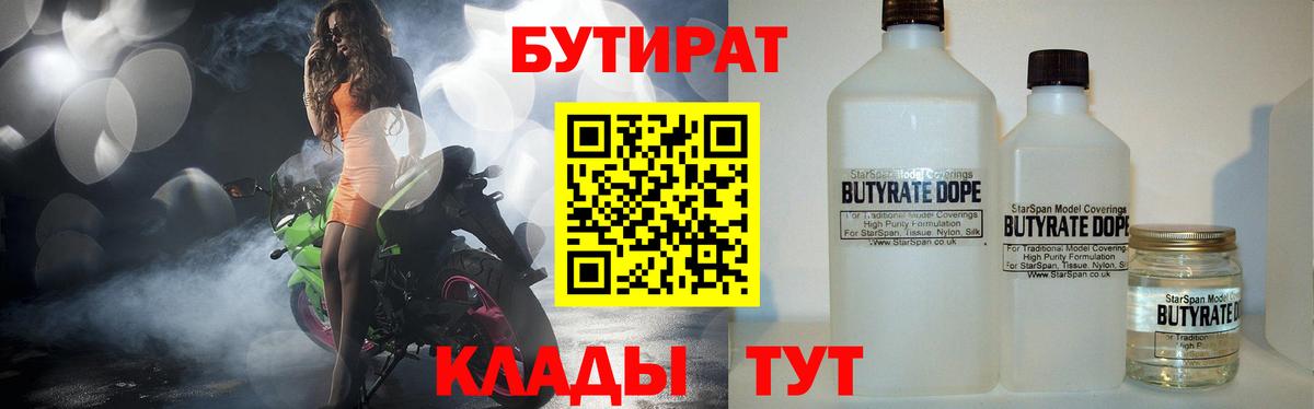 Alpha-PVP СОЛЬ   Вход с VPN  МДМА  НБОМе  Томск  Канабис  Меф   ГАШ 