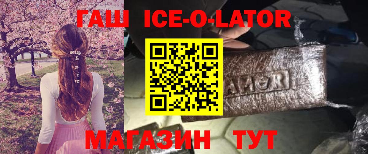 ГАШИШ гарик Томск