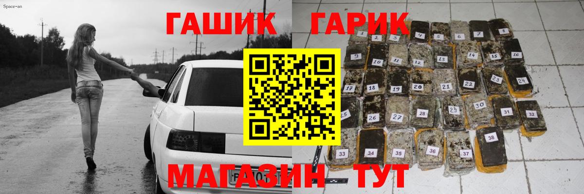 Псилоцибиновые грибы Томск