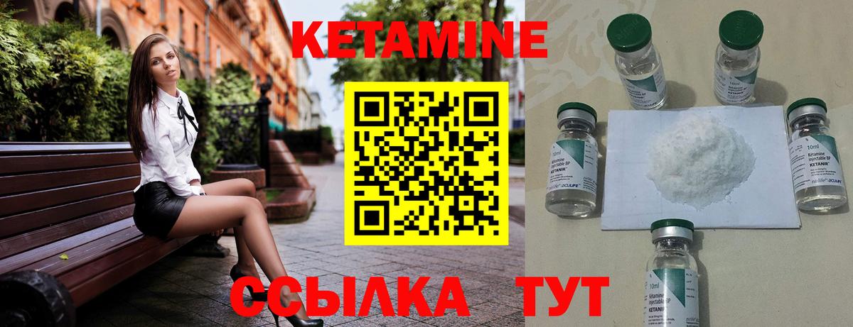 darknet формула  Кетамин ketamine  Вход с VPN  Томск  Кетамин ketamine 