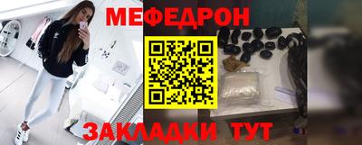мдма Наро-Фоминск