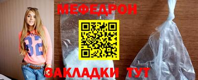 мдма Наро-Фоминск