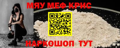 мдма Наро-Фоминск
