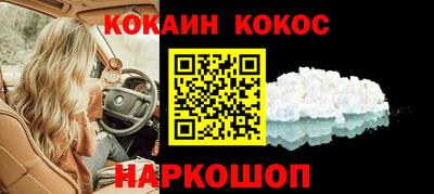 ешки Можайск