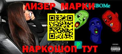 мдма Наро-Фоминск