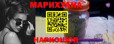 мдма Наро-Фоминск