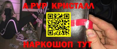мдма Наро-Фоминск