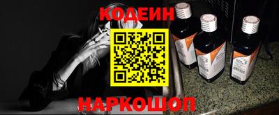 мдма Наро-Фоминск