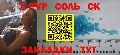 мдма Наро-Фоминск