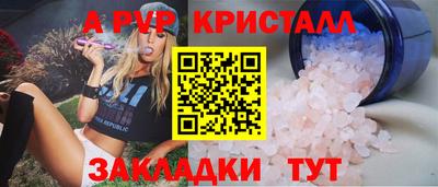 твердый Нальчик