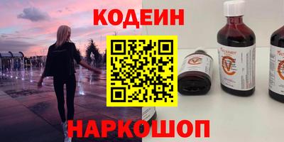 мдма Наро-Фоминск