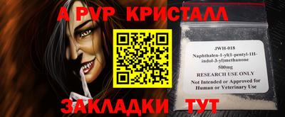 мдма Наро-Фоминск