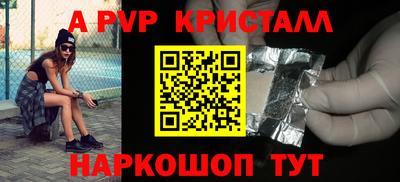 мдма Наро-Фоминск