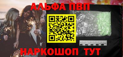 синтетический гашиш Моздок