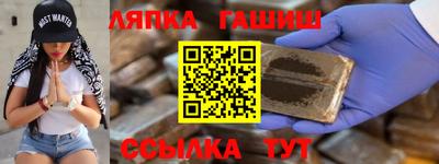 мдма Наро-Фоминск