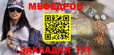 мдма Наро-Фоминск