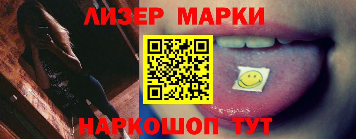 Лсд 25 экстази ecstasy  ЛСД экстази  Томск  Вход с VPN  LSD-25 экстази ecstasy 