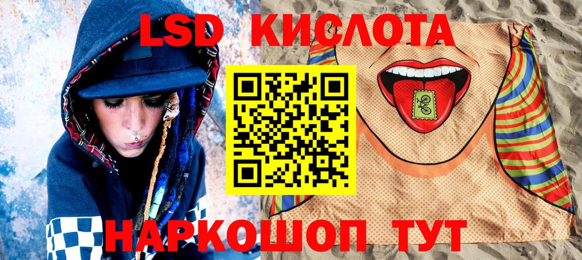 Томск  Марки NBOMe 1,8мг  Вход с VPN 