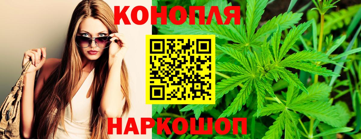 Шишки марихуана SATIVA & INDICA  Шишки марихуана OG Kush  Томск  Марихуана LSD WEED  Вход с VPN 